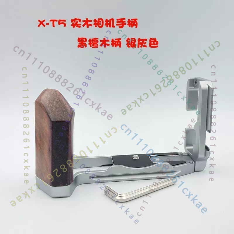 Fujifilm Camera X-T5 - Wood L‑Shape Quick Release Plate Cold